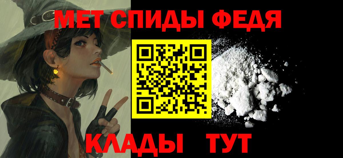 мега ссылки  Amphetamine  Amphetamine  АМФЕТАМИН Розовый  Вход с VPN  Елизово 