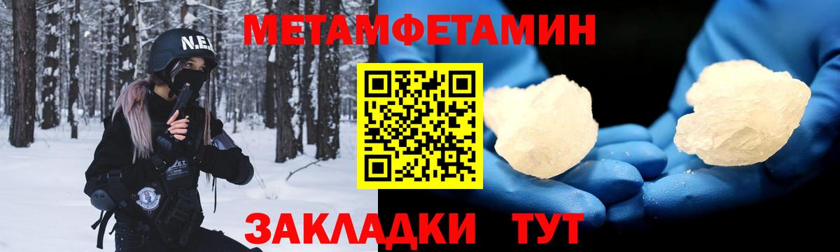 Амфетамин Premium Елизово