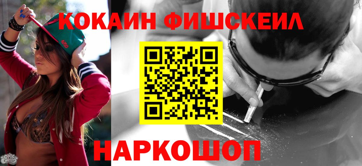 Елизово  COCAIN  Вход с VPN  закладки  КОКАИН Боливия  КОКАИН Боливия 