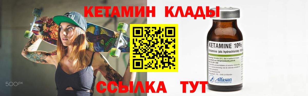 Меф МЯУ МЯУ кристаллы  ГАШИШ  Вход с VPN  Cocaine  МЕТАМФЕТАМИН  APVP СОЛЬ   Марихуана  Елизово  Мефедрон 