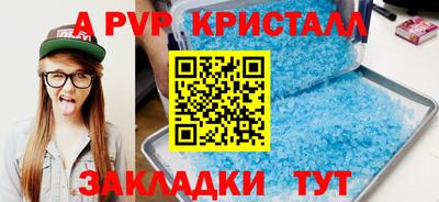 дистиллят марихуана Партизанск