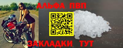 дистиллят марихуана Партизанск