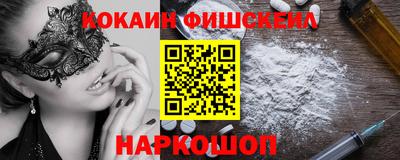 mdma Пенза