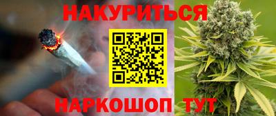 дистиллят марихуана Партизанск