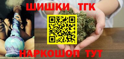 дистиллят марихуана Партизанск