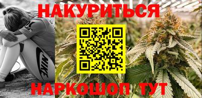 дистиллят марихуана Партизанск