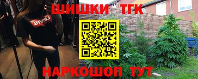 дистиллят марихуана Партизанск