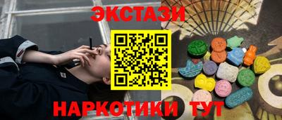 mdma Пенза