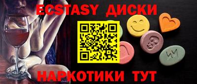 mdma Пенза