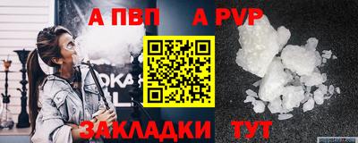 дистиллят марихуана Партизанск