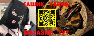 дистиллят марихуана Партизанск