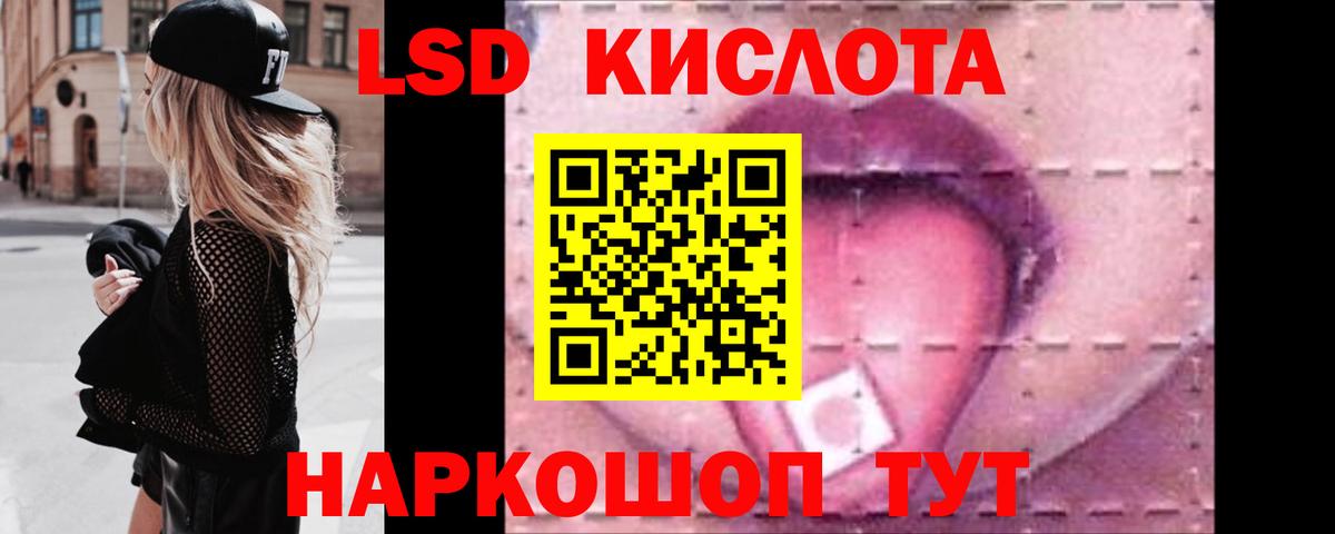 кракен ССЫЛКА  Вход с VPN  LSD-25 экстази ecstasy  Елизово  Лсд 25 экстази кислота 