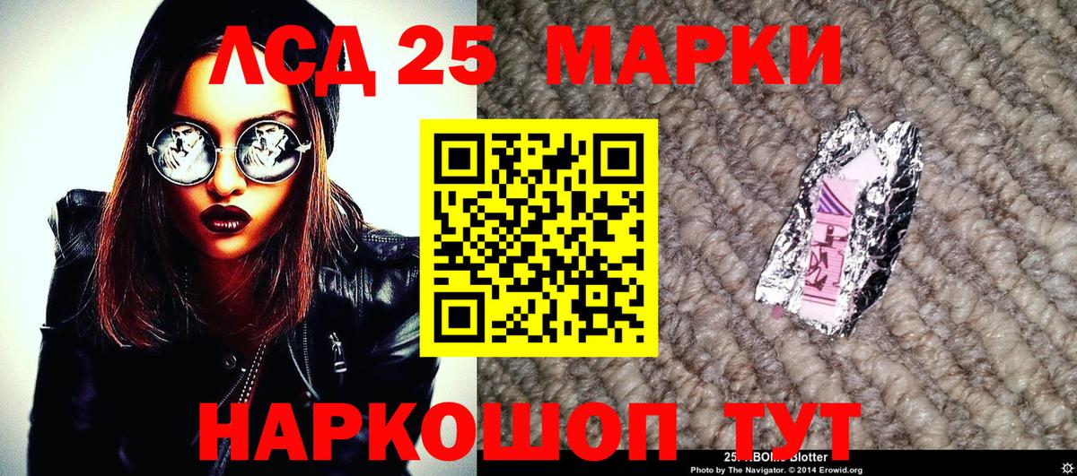 Марки N-bome 1500мкг  Вход с VPN  Елизово  Марки N-bome 1500мкг 
