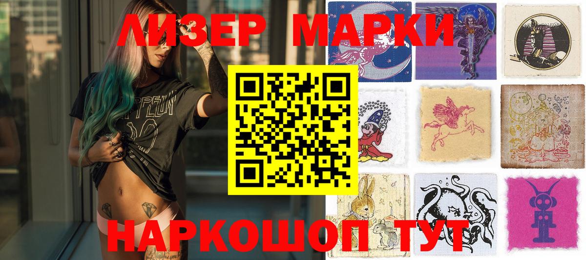 Меф мяу мяу Елизово