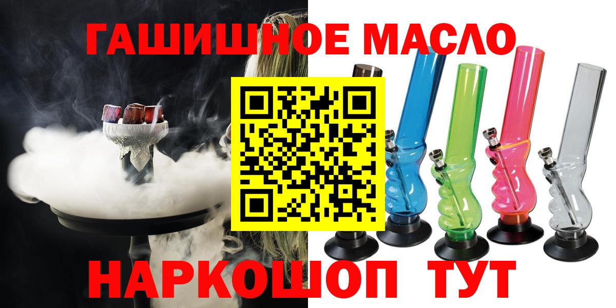Дистиллят ТГК Wax  Дистиллят ТГК концентрат  Вход с VPN  Елизово 